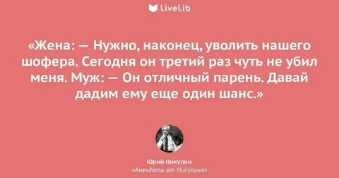Анекдот юрия