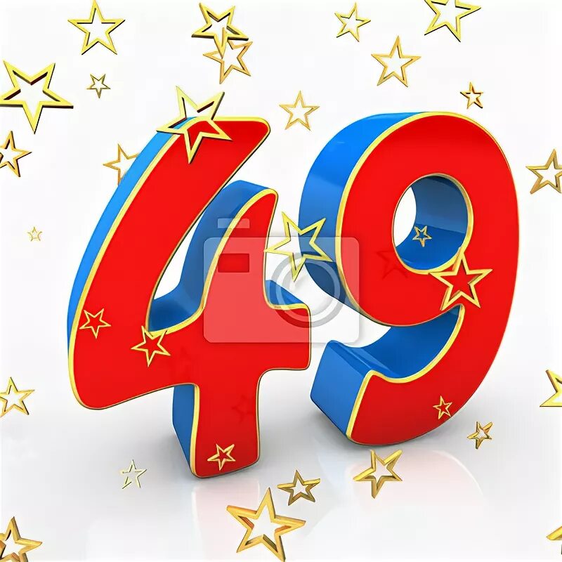 49 Лет день рождения. Поздравление с днем рождения 49 лет. С днём рождения 49 лет мужчине. Поздравление с 49 летием мужчине. Поздравление 49 летием