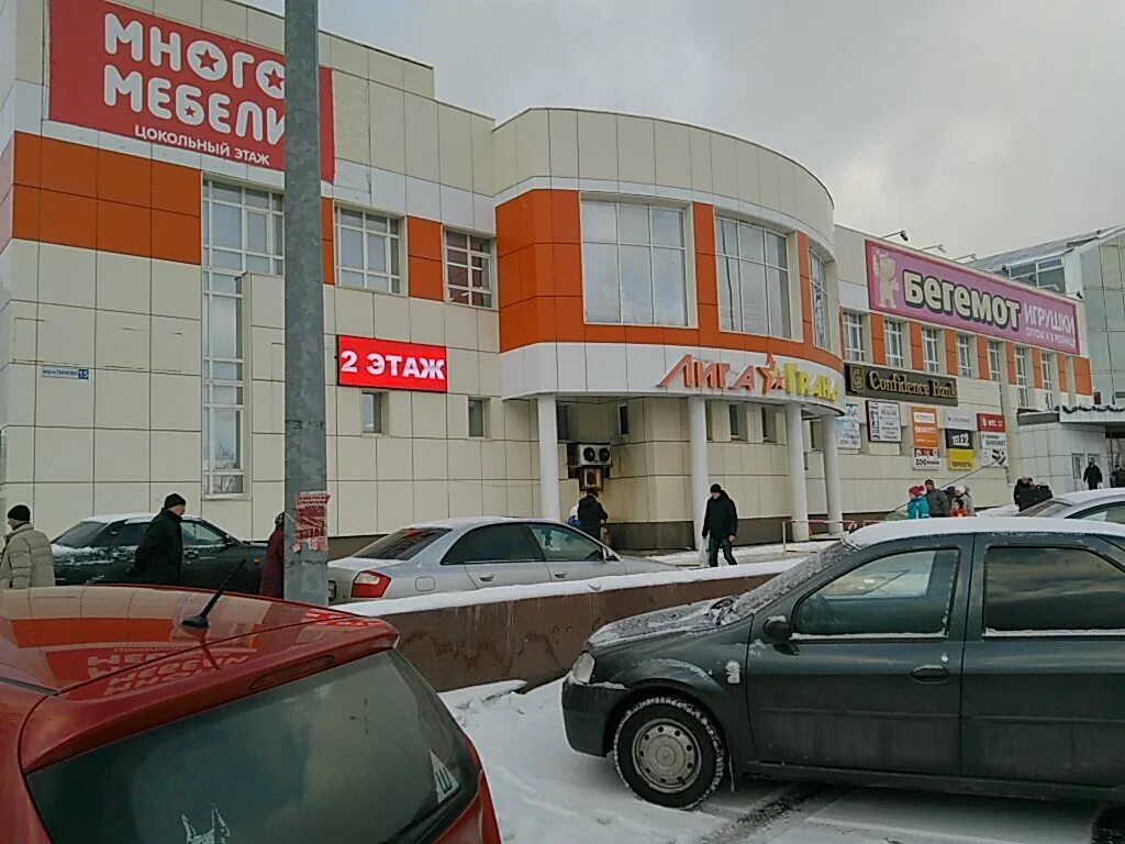 Паново 15 кострома. Паново 11 кострома. Паново кострома. Паново 11 кострома. Тц паново.