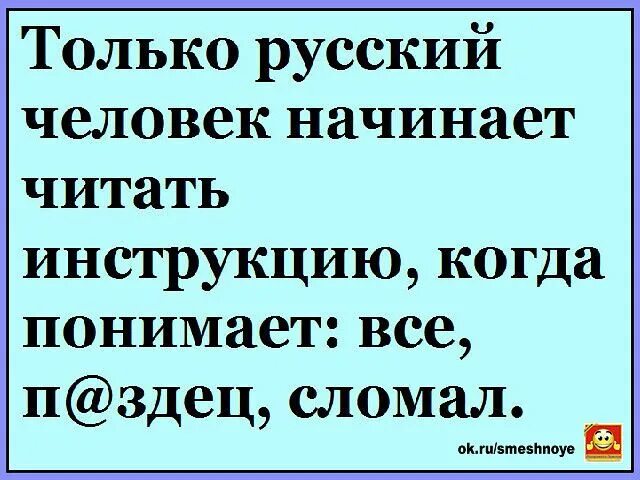 Люди которые могут прочитать этот текст