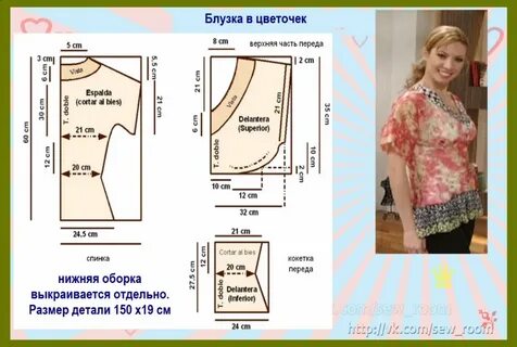 Выкройка туники больших размеров