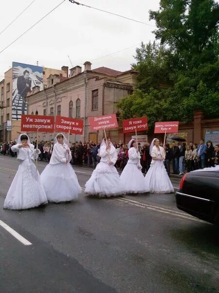 Невтерпеж исключение. Уж замуж невтерпеж. Приколы уж замуж невтерпеж. Уж замуж невтерпеж картинки. Демотиватор уж замуж невтерпеж.