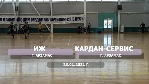 Арзамас сервис