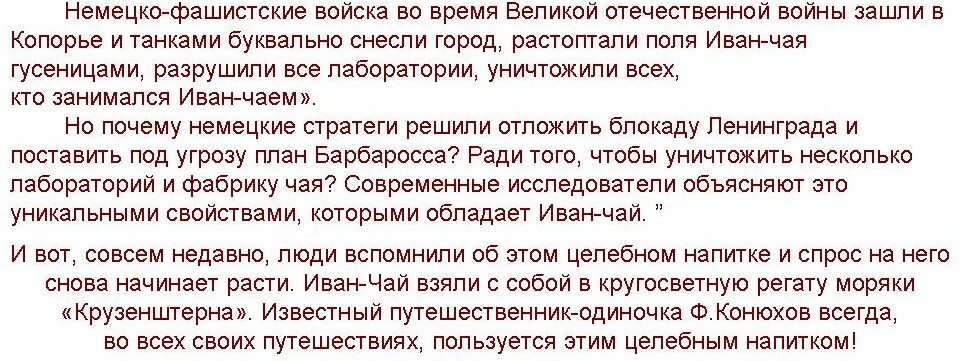 В случае готовности. В случае готовности