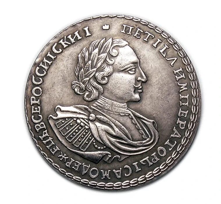 Монета серебряная крестовик 1722 года. Монета серебряная крестовик два рубля монета новая крестовик 1722 года. 1 рубль 1722 года. 2 рубля 1722 года гурт плеть. Монета с петром первым 1722.
