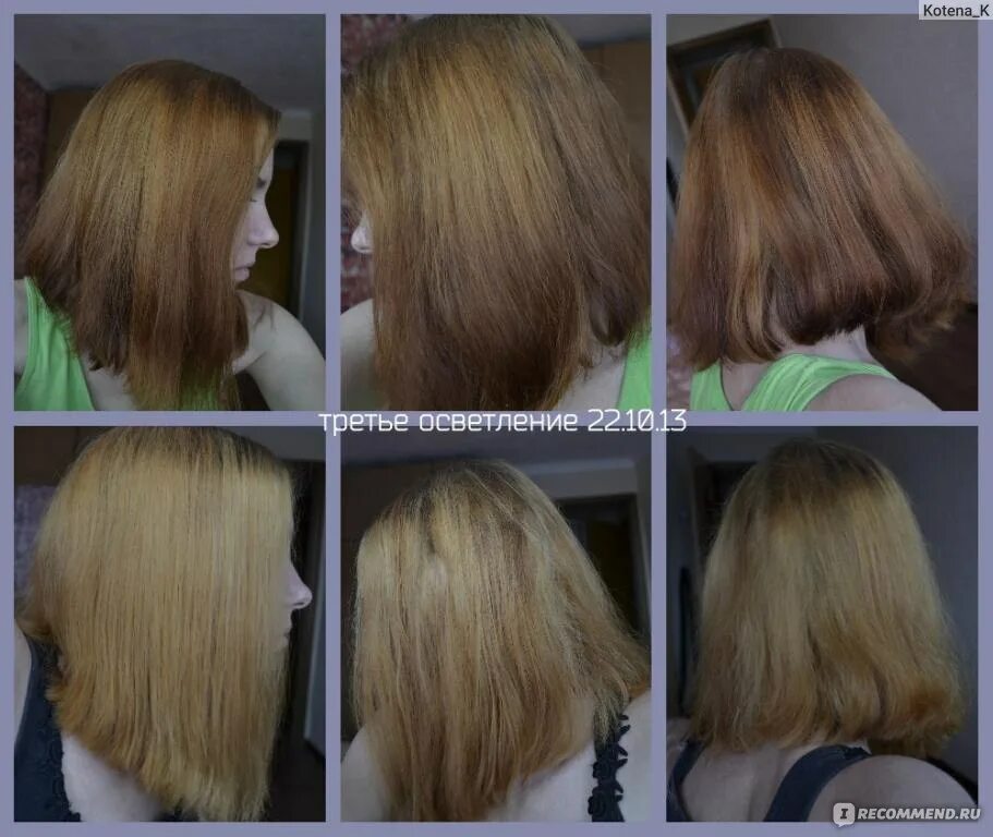 Светлые краски без желтизны. Осветление программа. Программа для осветления фотографий. Средства для осветления кожи лица. Жемчужный блонд е20.