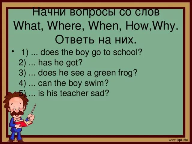 Задания по английскому вопросительные слова. Задания what where when. Задание с вопросами для детей на английском. Вопросы с what. Where did you have your made