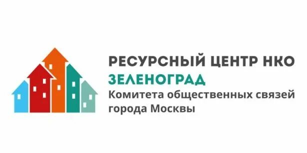 Ресурсный центр некоммерческого. Ресурсный центр НКО.