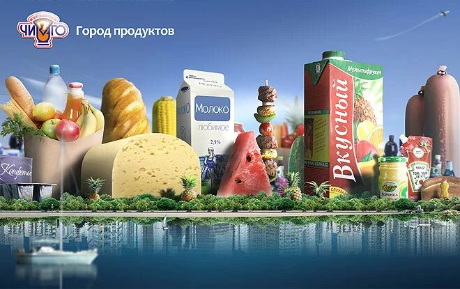 Реклама рынка продуктов. Продуктовый магазин баннер. Рекламный баннер продуктового магазина. Баннер продукты. Реклама продуктового магазина.