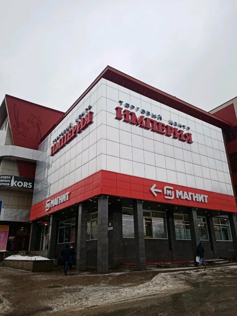 Жк дружба барнаул крупской 124. Циолковского 124 барнаул. Тц империя барнаул. Барнаул, пр. Проспект ленина 3 барнаул.