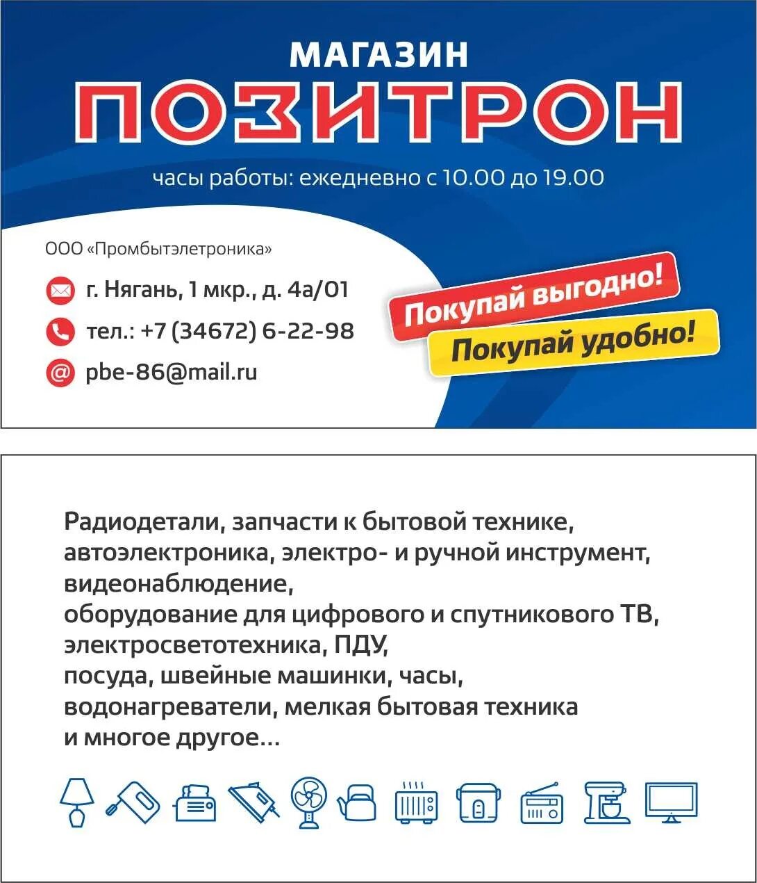 График работы почты нягань Картинки ГЛАВПОЧТАМТ КИРОВ РЕЖИМ РАБОТЫ