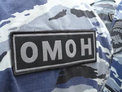 Слово омон