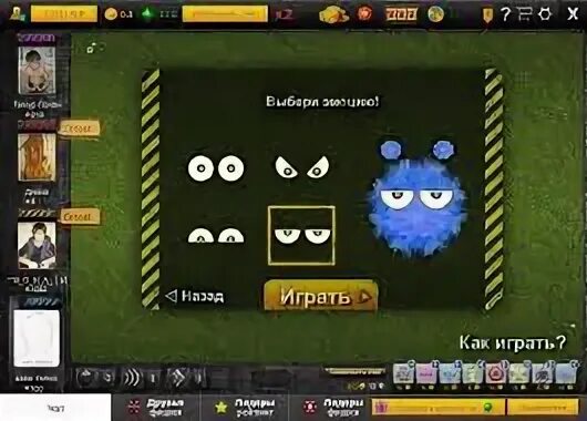 бомберы игра. игра бомберы пушистики. бомберы игра в одноклассниках. игра мини бомбер. игра мини бомбер.