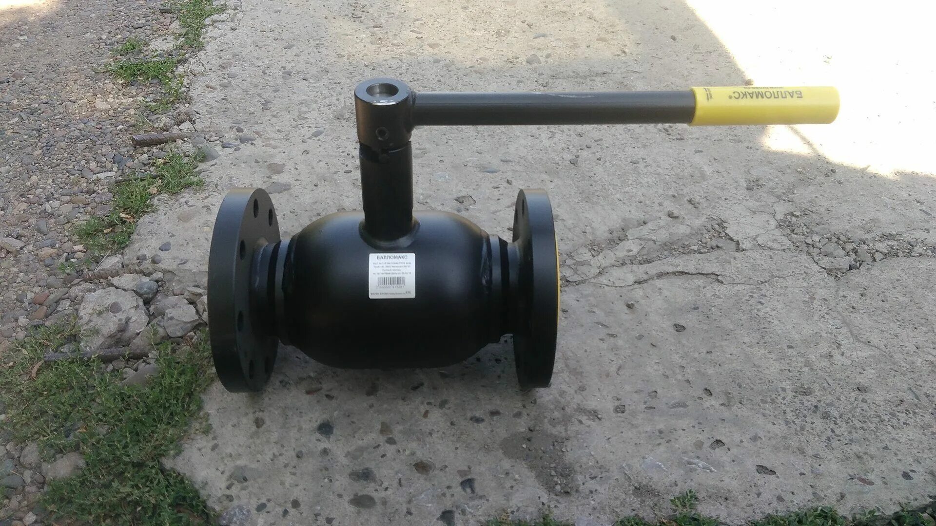 Ру1 6 мпа. 01. 20. 080. Ру1 6 мпа.