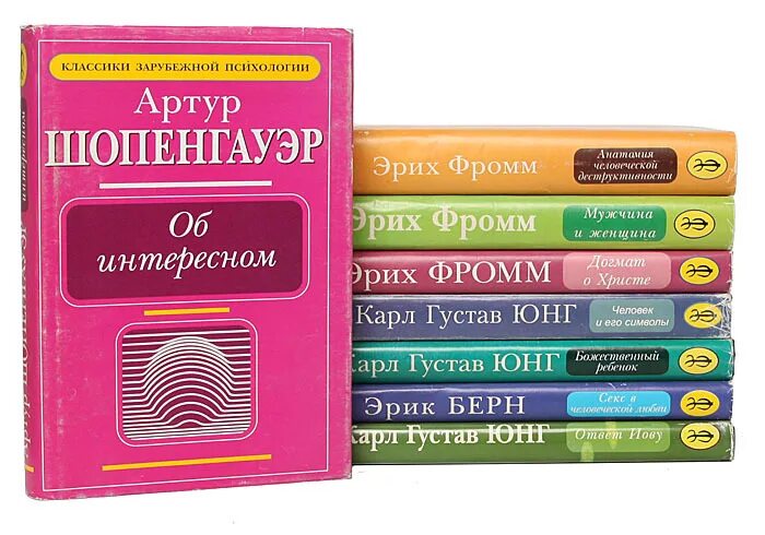 Ассоциативная книга. Классические книги по психологии. Зарубежная психология. Классики психологии имена. Книга про ассоциативную психологию.