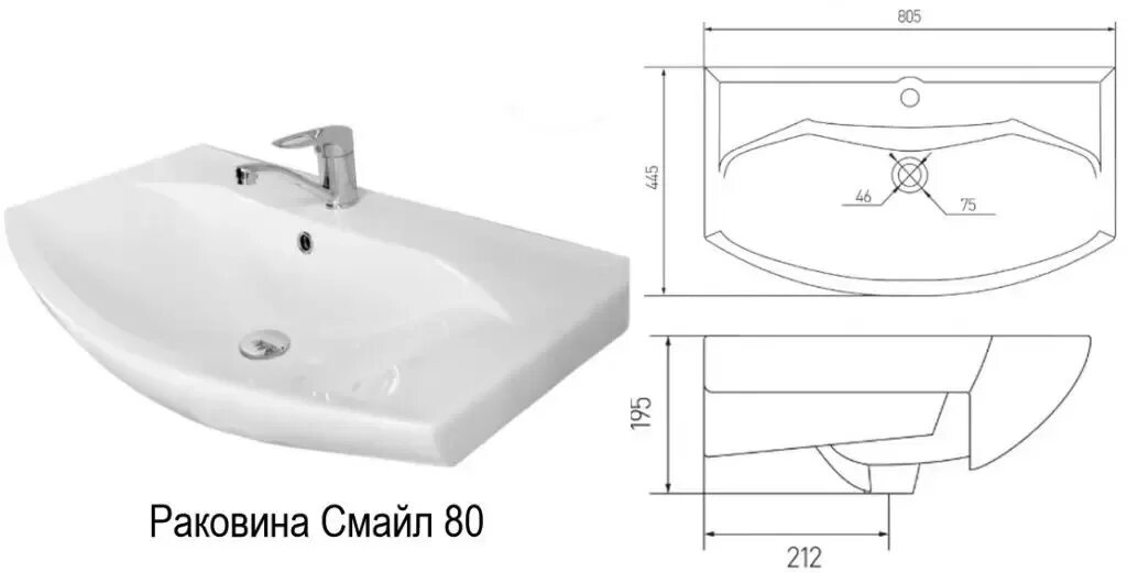 Santek 80. Раковина santek smile 80. сантек смайл 80. умывальник акватон smile 80. умывальник &quot;нео 40&quot; &quot;сантек&quot;.