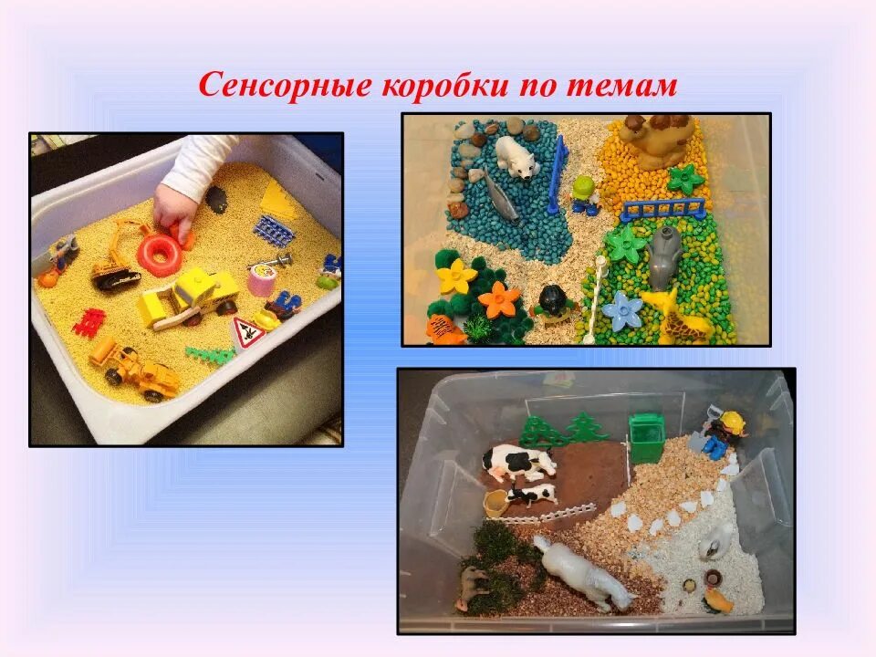 Цели и задачи сенсорной игры. Игрушки для развития сенсорики в детском саду. Сенсорное развитие детей младшего дошкольного возраста. Сенсорное развитие детей раннего возраста. Сенсорные темы.