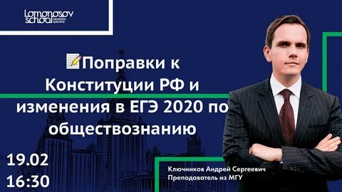 Дви мгу