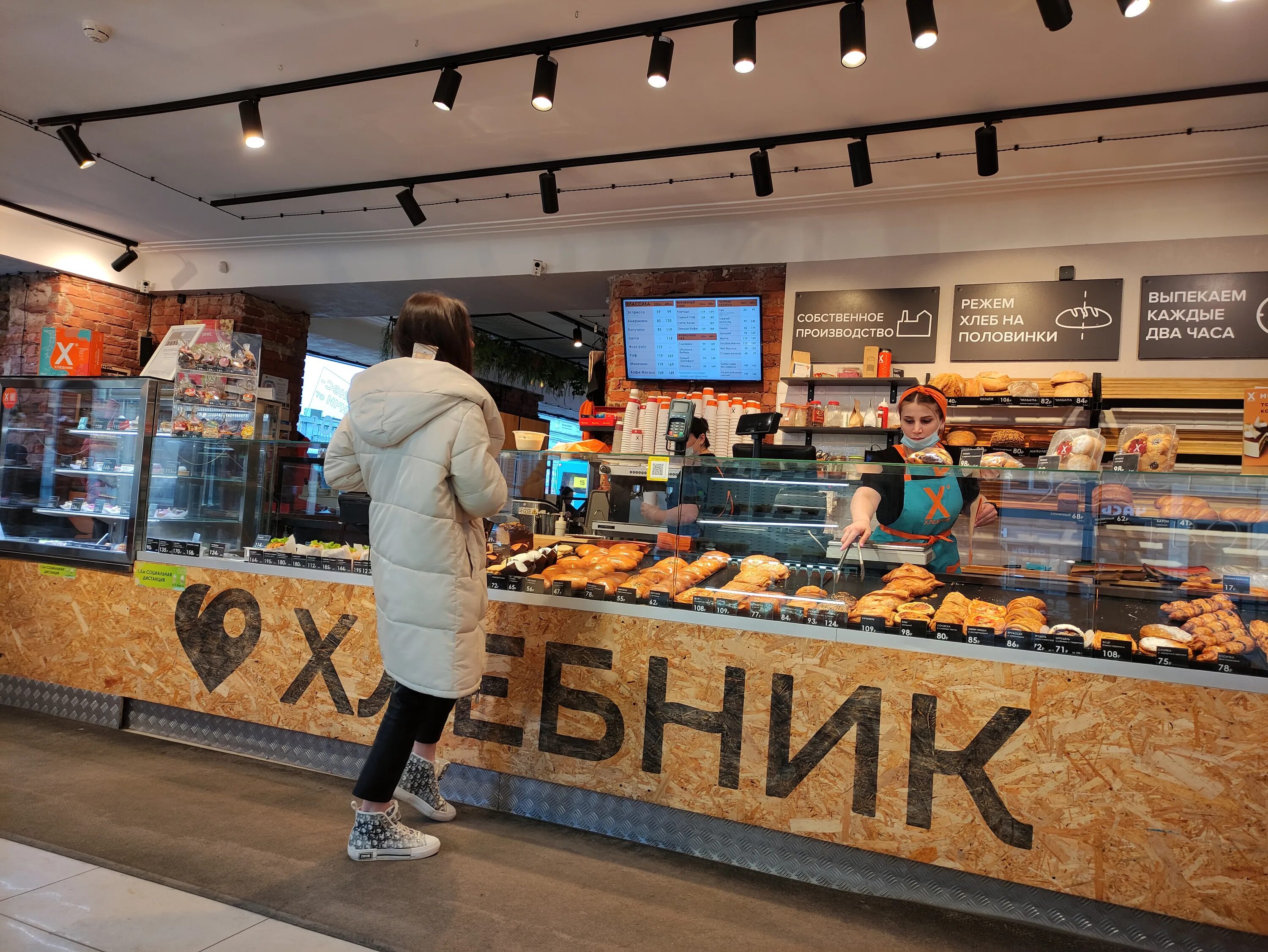 хлебник пекарня спб ассортимент. хлебник пекарня спб новочеркасская. хлебник санкт-петербург пекарня. хлебник, санкт-петербург, проспект славы. хлебник пекарня реклама.