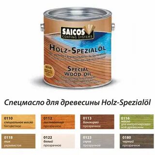 Воск для террасной доски