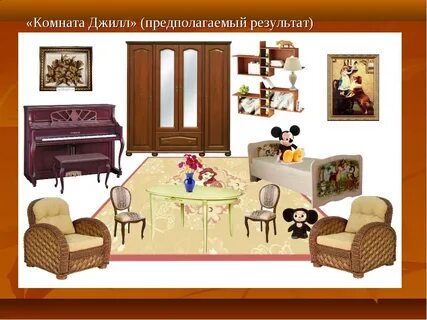 Предмет мебели 4