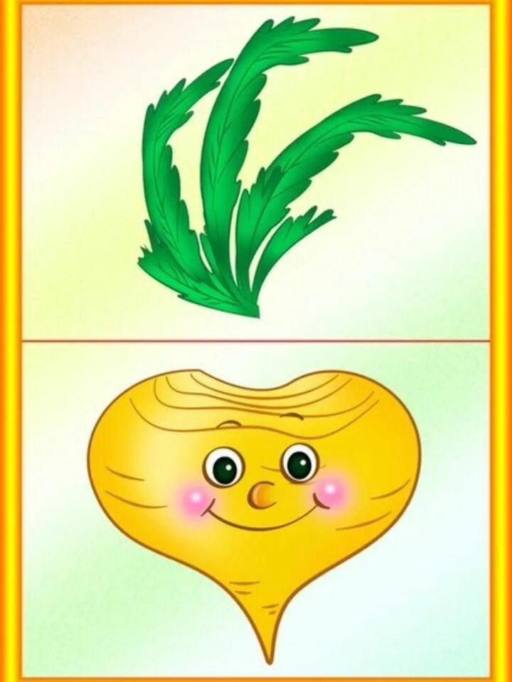 Игра вершки и корешки. Вершки и корешки игра для дошкольников. Дидактическая игра вершки и корешки. Дидактическая игра вершки и корешки. Игра вершки и корешки.