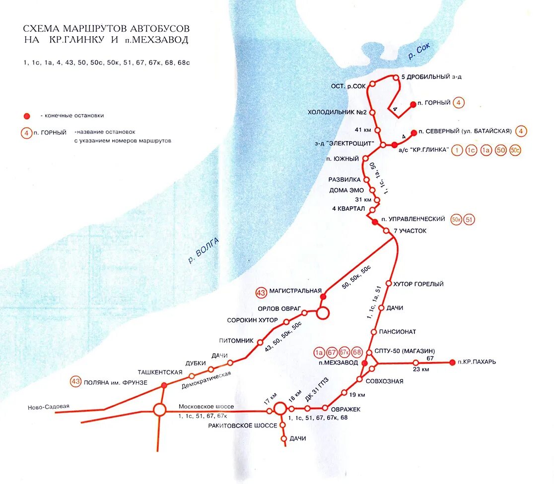 Маршрутка 50 на карте. Схема общественного транспорта Самара. Маршрут 67 автобуса в Самаре на карте. Схема автобусных маршрутов Самары. Схема автобусных маршрутов Сызрань.
