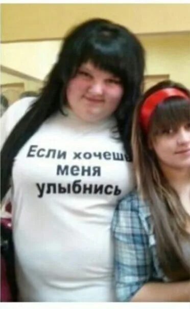Фото если хочешь меня улыбнись девушки. Фото если хочешь меня улыбнись девушки