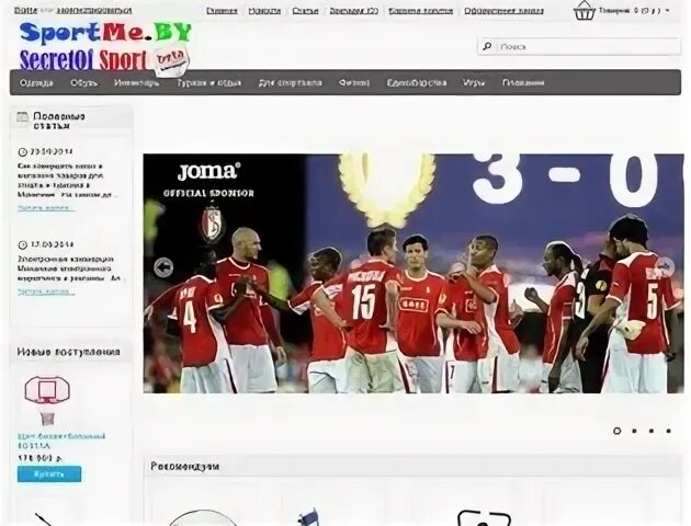 Каталог сайтов могилев