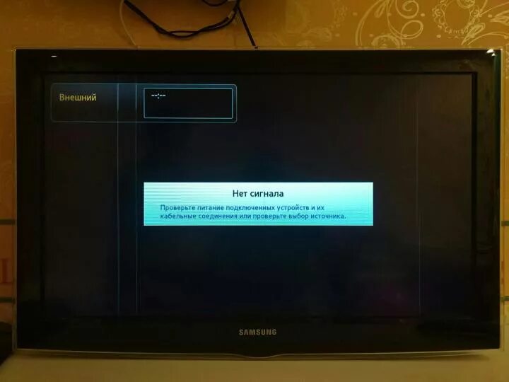 Нет сигнала телевизора samsung. Нет сигнала Samsung. Нет сигнала нет сигнала. Нет сигнала на телевизоре. Слабый сигнал или нет сигнала.