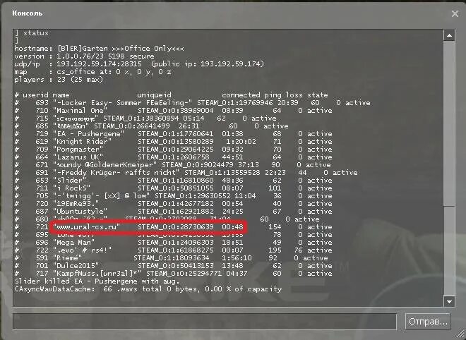 Как узнать айди кс 1.6. Steam id. идентификатор steam id. стим айди в стиме. как узнать свой стим id.