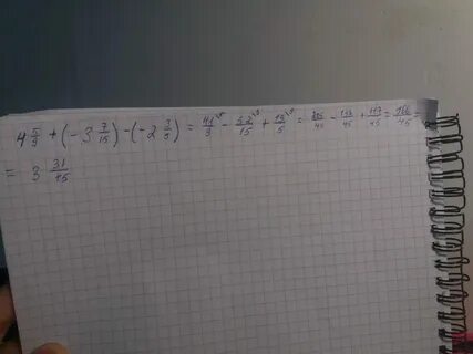 2 в 15 07