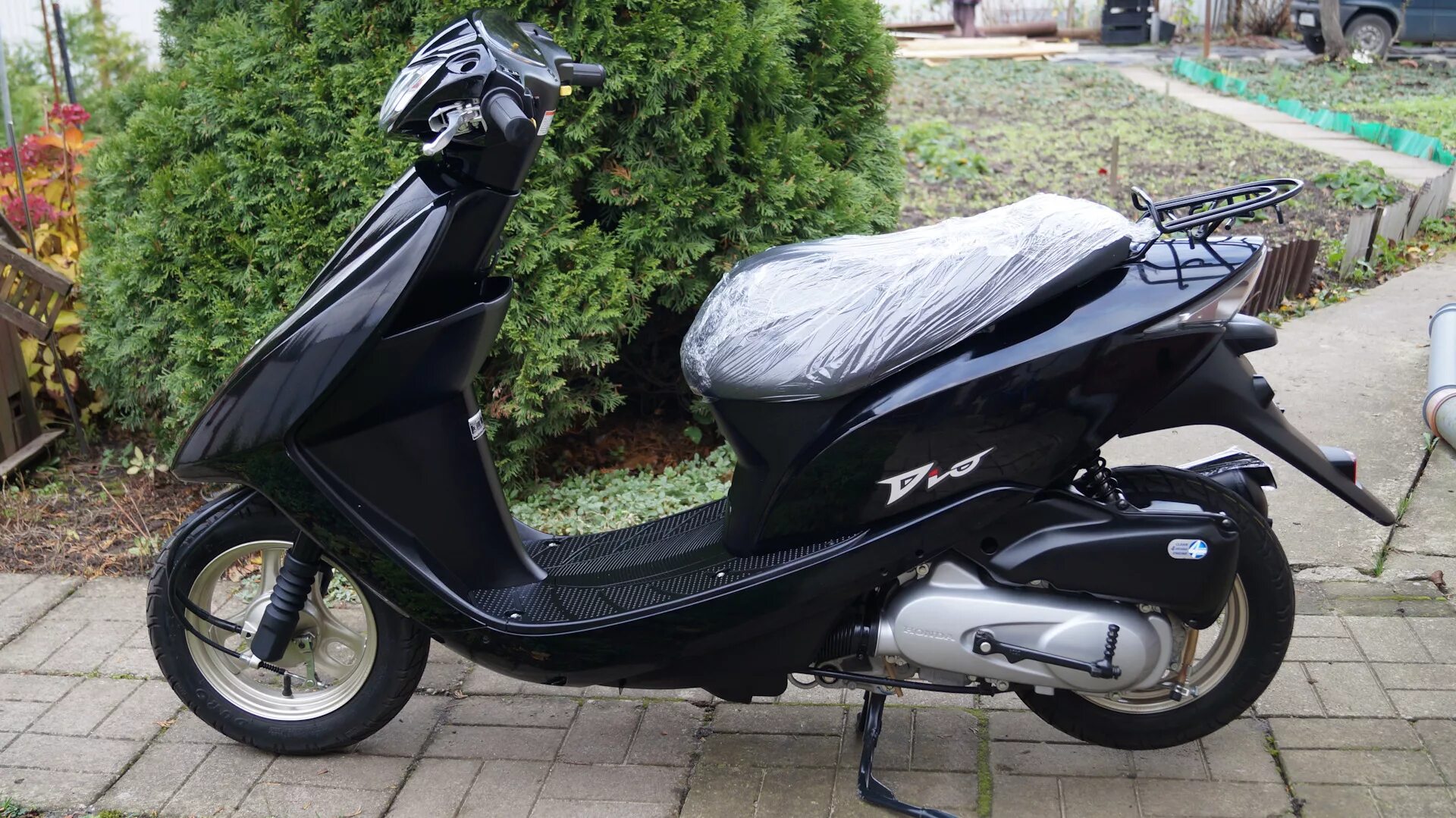 Honda dio af62