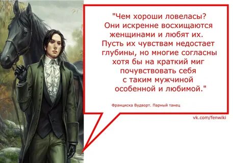 Читать парный