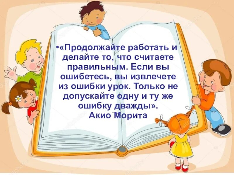 Знаю что хочешь читать