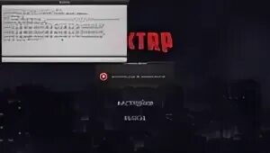 Невозможно запустить nextrp попробуйте перезапустить error 0