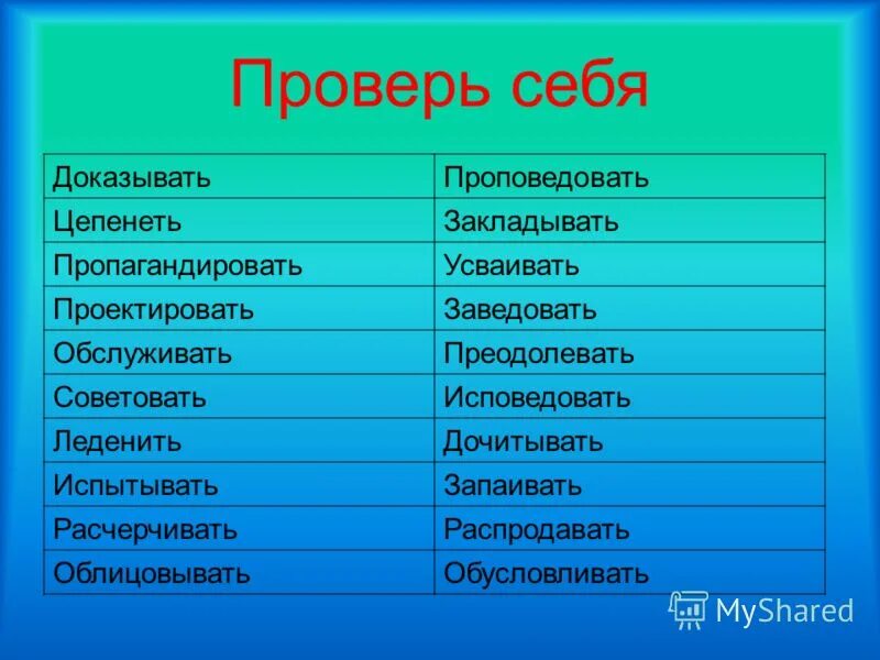 Синоним к слову хороший. Предложение на слово метель. Синоним слова фактор. Синоним к слову смешной. Слова синонимы.