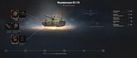 Как включить ускорение на bz