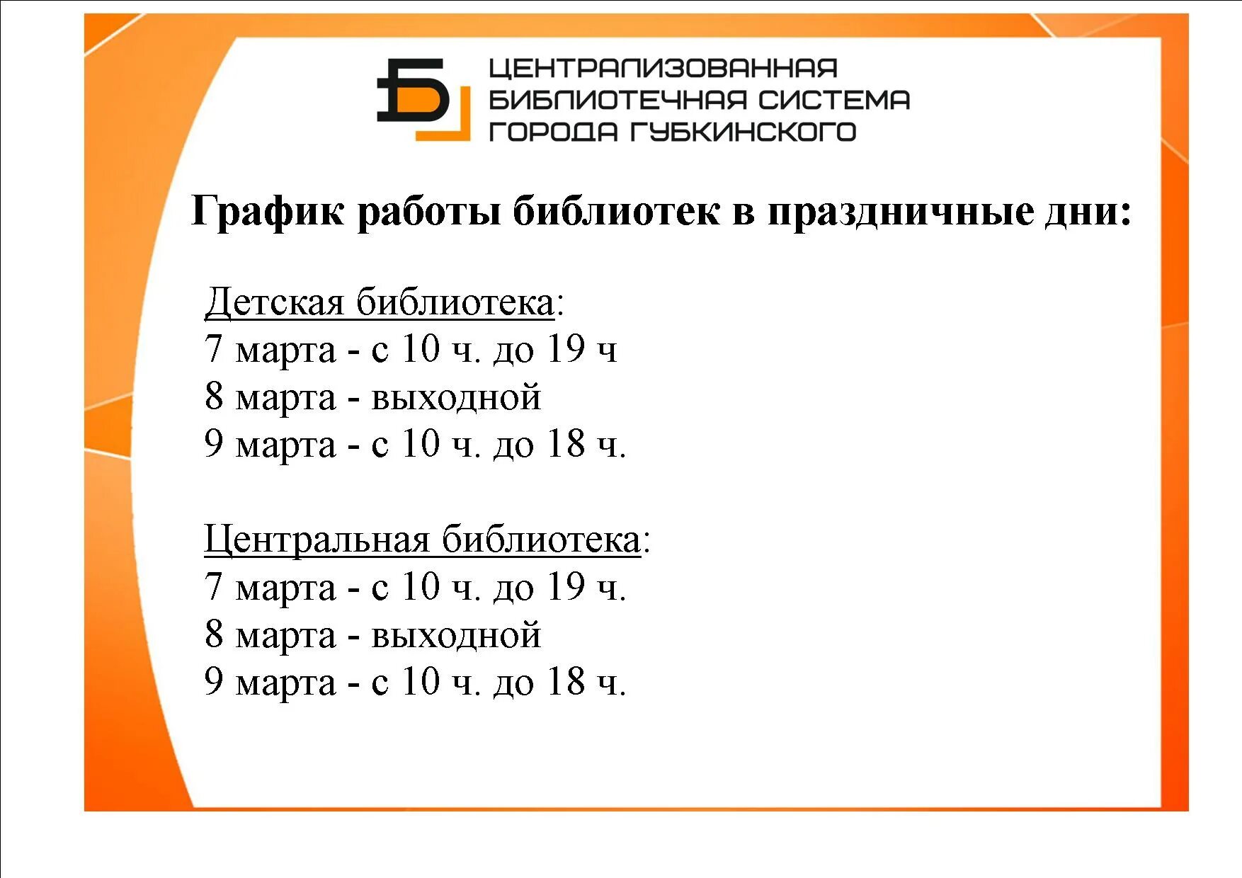 Втб комсомольская йошкар ола. График работы втб банка. Втб банк. Втб руководство банка. Втб филиал казани.