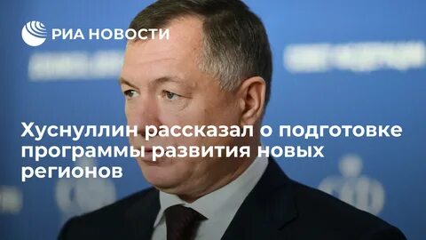 Новый восстановление