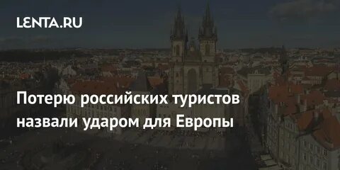 Европа мало детей