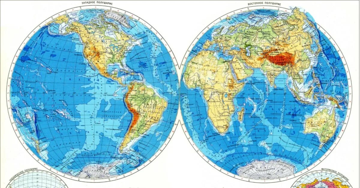 Океаны расположенные в одном полушарии. Атлас 6 класс полушария земли. Физическая карта полушарий Восточное полушарие. Физическая карта полушарий география. Карта полкш.