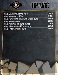Мясо для мужика липецк адреса магазинов