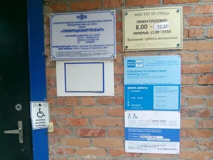53 график работы