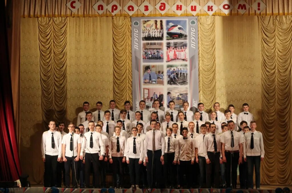 Пгупс брянский филиал. Железнодорожный техникум брянск. Богомолова наталья николаевна пгупс. Пгупс брянский филиал здание. Бф пгупс брянск.