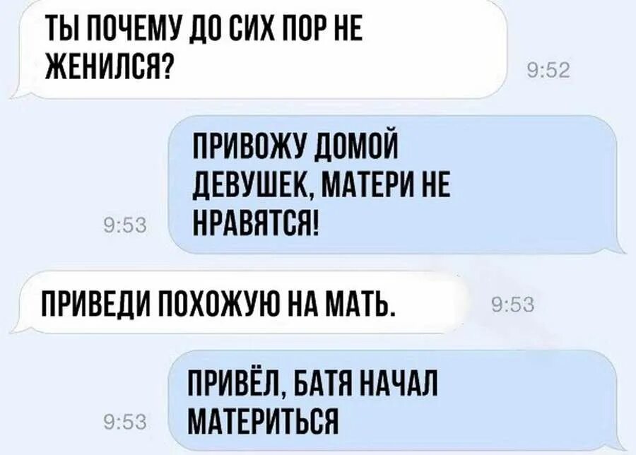 Привел русскую девушку домой