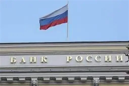 Центральный банк следит за счетами граждан