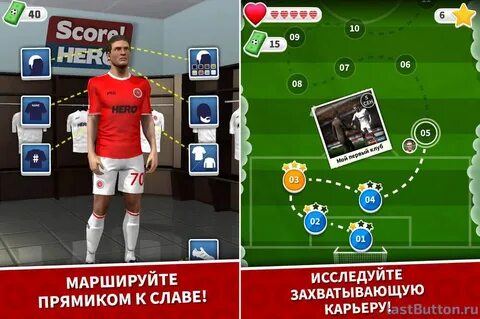 Score hero