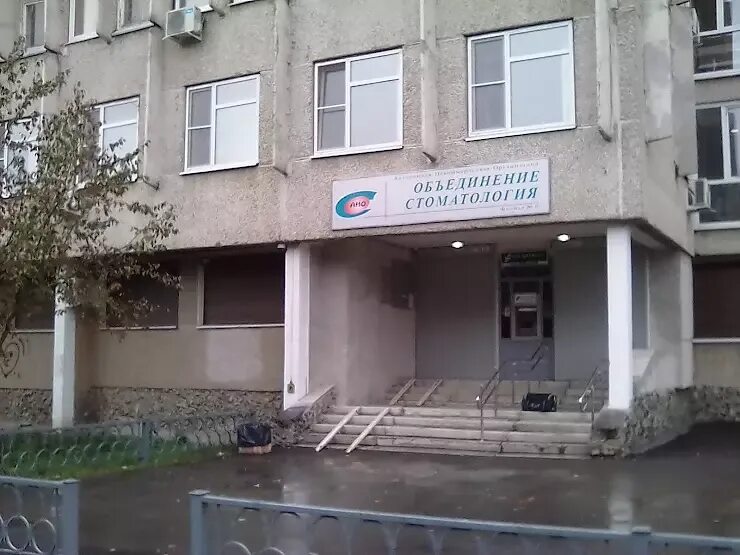 Фрезеровщиков, 35. Объединение ул фрезеровщиков 28. Фрезеровщиков 37а екатеринбург. Объединение ул фрезеровщиков 28. Объединение ул фрезеровщиков 28.