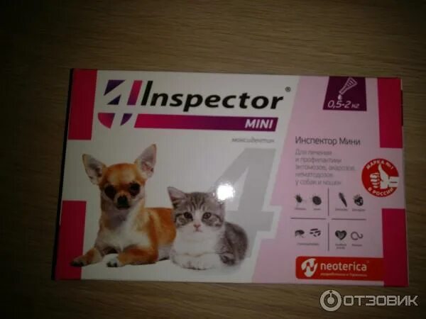 Стронгхолд для собак мелких пород до 2. Капли для котят от блох и глистов на холку. Капли от глистов и блох для котят. Капли от блох клещей и глистов на холку для собак inspector до 4 кг. Празицид комплекс капли на холку.